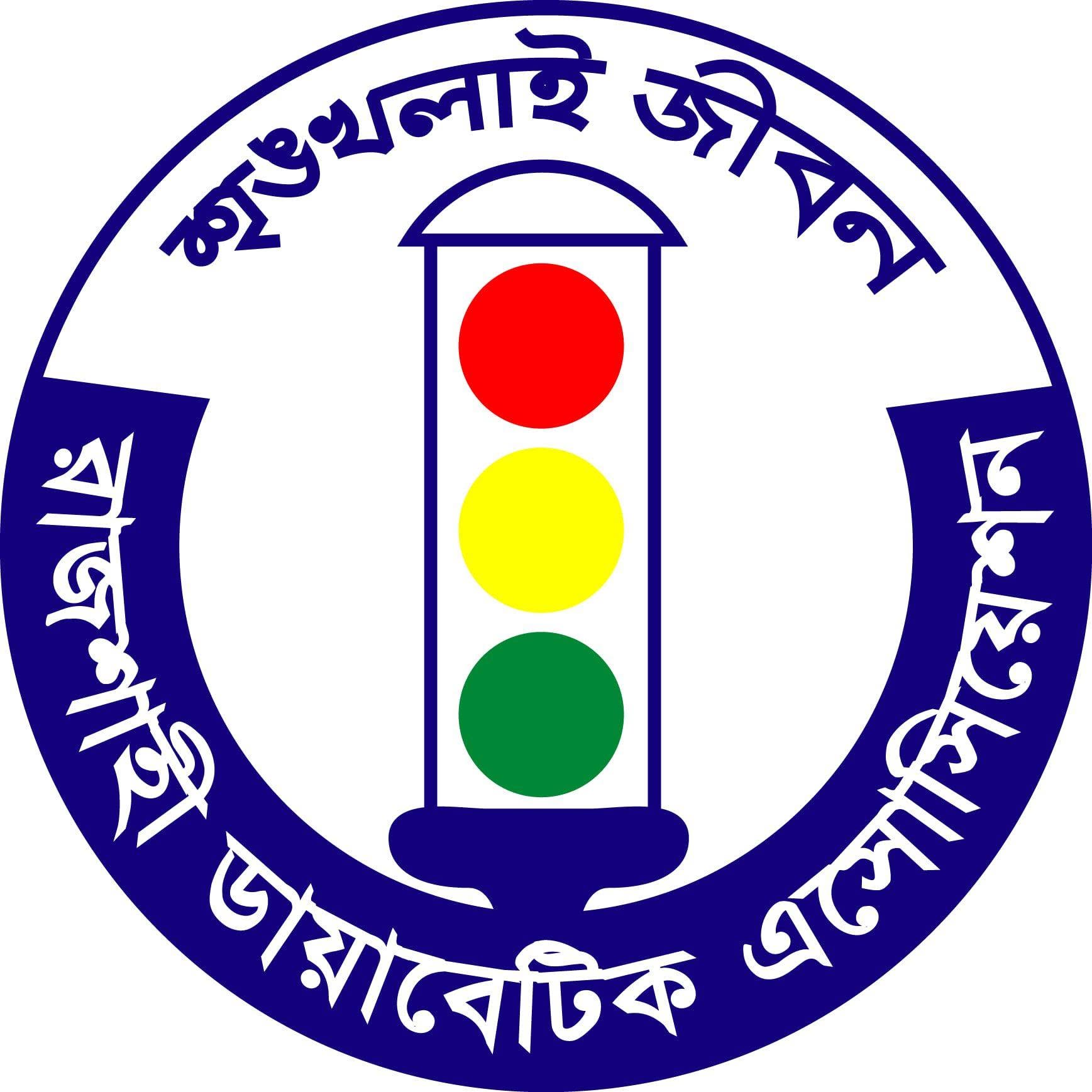 Rajshahi Diabetic Association General Hospital